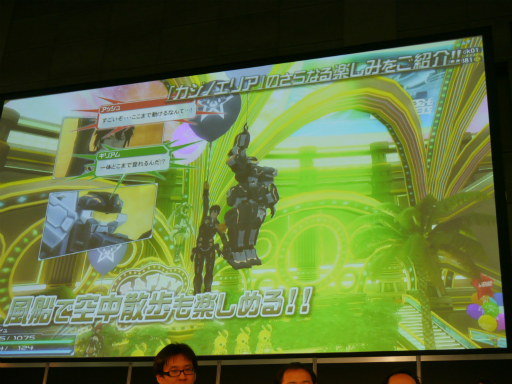 画像ギャラリー No.034のサムネイル画像 / スロットマシンや射的ゲームが楽しめる「カジノエリア」の情報が明らかになった「ファンタシースター感謝祭2014」福岡会場ステージレポート