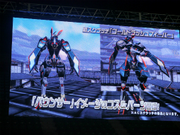 画像ギャラリー No.015のサムネイル画像 / 「EPISODE3」はまだ序章でしかない！　今後のロードマップも明かされた「ファンタシースター感謝祭2014」決勝会場レポート