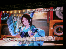 画像ギャラリー No.027のサムネイル画像 / 「EPISODE3」はまだ序章でしかない！　今後のロードマップも明かされた「ファンタシースター感謝祭2014」決勝会場レポート