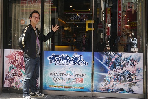 画像ギャラリー No.002のサムネイル画像 / 春は「カラオケの鉄人」でアークスオフ会がオススメ！　「PSO2×カラ鉄コラボキャンペーン」をレポート