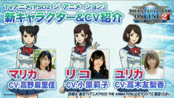 画像ギャラリー No.042のサムネイル画像 / 「PSO2放送局」15時間SPで発表されたアップデート情報。新章「Reborn: EPISODE4」は2016年1月27日に配信開始＆新クラス「サモナー」実装