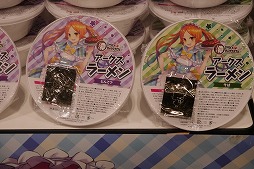 画像ギャラリー No.016のサムネイル画像 / EPISODE4は近未来の地球が舞台に！　さまざまな新情報が明かされた「ファンタシースター感謝祭2016」レポート