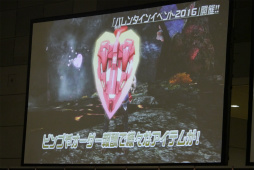 画像ギャラリー No.013のサムネイル画像 / PS4版「PSO2」のサービス開始は2016年4月20日。釣りや採取，料理などの新情報が発表となった「ファンタシースター感謝祭2016」福岡会場レポート