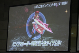 画像ギャラリー No.014のサムネイル画像 / PS4版「PSO2」のサービス開始は2016年4月20日。釣りや採取，料理などの新情報が発表となった「ファンタシースター感謝祭2016」福岡会場レポート