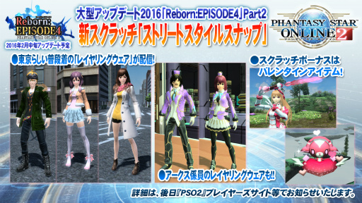 画像ギャラリー No.017のサムネイル画像 / PS4版「PSO2」のサービス開始は2016年4月20日。釣りや採取，料理などの新情報が発表となった「ファンタシースター感謝祭2016」福岡会場レポート