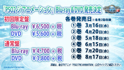 画像ギャラリー No.030のサムネイル画像 / PS4版「PSO2」のサービス開始は2016年4月20日。釣りや採取，料理などの新情報が発表となった「ファンタシースター感謝祭2016」福岡会場レポート