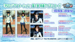 画像ギャラリー No.031のサムネイル画像 / PS4版「PSO2」のサービス開始は2016年4月20日。釣りや採取，料理などの新情報が発表となった「ファンタシースター感謝祭2016」福岡会場レポート