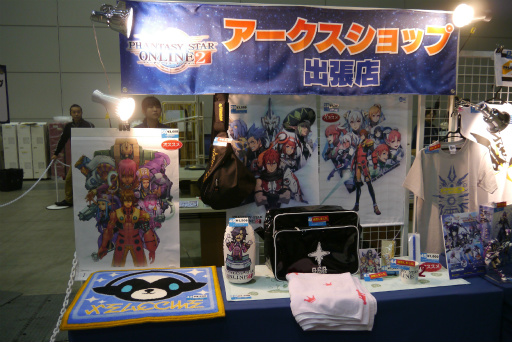 画像ギャラリー No.009のサムネイル画像 / PSO2公式全国大会「アークスグランプリ」福岡予選をレポート。熱く盛り上がったコスプレショーの模様もお届け