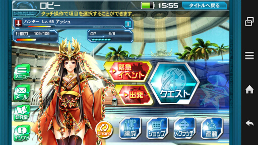 画像ギャラリー No.040のサムネイル画像 / 「PSO2」＆「PSO2es」のキーマンにインタビュー。地球を舞台に“新体験”をもたらす大型アップデート「Reborn：EPISODE4」の見どころを聞いた