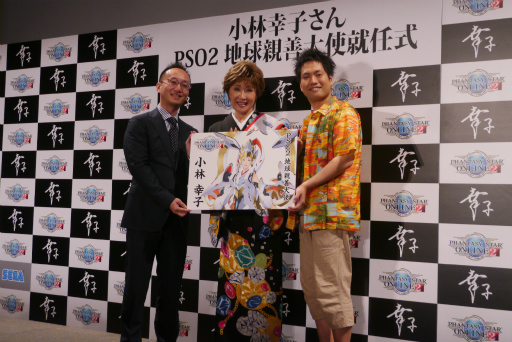 画像ギャラリー No.021のサムネイル画像 / 「PSO2」に小林幸子さんが降臨，メガ幸子と共にフェニックスに乗ってバーチャルライブを披露する。都内で行われた「地球親善大使 就任式」レポート