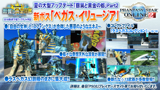 画像ギャラリー No.015のサムネイル画像 / 5年目に突入した「ファンタシースターオンライン2」の運営陣にインタビュー。これからのPSO2はどうなるのか，現役アークスがたっぷり聞いた