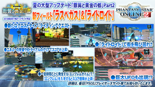 画像ギャラリー No.018のサムネイル画像 / 5年目に突入した「ファンタシースターオンライン2」の運営陣にインタビュー。これからのPSO2はどうなるのか，現役アークスがたっぷり聞いた
