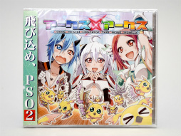 画像ギャラリー No.007のサムネイル画像 / 「PSO2」にネオ演歌「ヨーコソ・アークス」を提供したビートまりおさんに聞く，楽曲制作の裏側。同人音楽やPSO2への要望など脱線多めのインタビュー