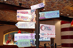画像ギャラリー No.006のサムネイル画像 / 本日オープンした「PSO2 アークスカフェ The Best」の試食会をレポート。過去の人気メニューに新メニューを加えた，アークスカフェのBest版 