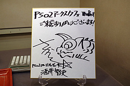 画像ギャラリー No.009のサムネイル画像 / 本日オープンした「PSO2 アークスカフェ The Best」の試食会をレポート。過去の人気メニューに新メニューを加えた，アークスカフェのBest版 