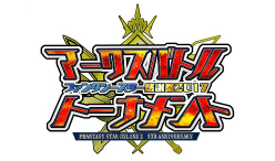 画像ギャラリー No.002のサムネイル画像 / 「ファンタシースター感謝祭2017」開幕直前！ 高野麻里佳さん，小原莉子さん，高木友梨香さんがイベントの見どころを教えてくれました