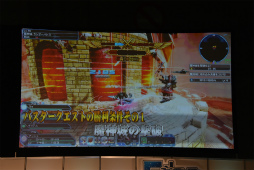 画像ギャラリー No.082のサムネイル画像 / 「PSO2」EPISODE5のストーリー進行は全キャラ共有。「バスタークエスト」の情報も明かされた「ファンタシースター感謝祭2017」福岡会場レポート