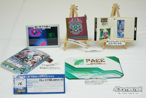 画像ギャラリー No.175のサムネイル画像 / PSO2の祭典「ファンタシースター感謝祭 2017」フォトレポート。会場を彩ったコスプレイヤーの皆さんや珠玉のクラフト作品を一挙掲載