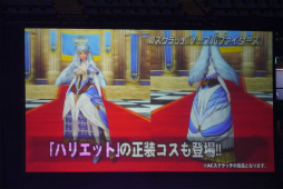 画像ギャラリー No.034のサムネイル画像 / 「ファンタシースター感謝祭2017」決勝会場レポート。アークスが闇の力に覚醒した姿か？ 「ダークブラスト」の存在も明らかに