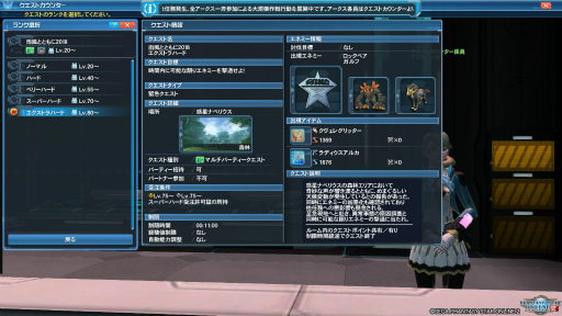 画像ギャラリー No.002のサムネイル画像 / これから始める「ファンタシースターオンライン2」第2回：難度エクストラハードのクエストに挑戦できるレベル75を目指す