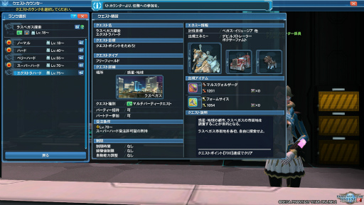 画像ギャラリー No.003のサムネイル画像 / これから始める「ファンタシースターオンライン2」第2回：難度エクストラハードのクエストに挑戦できるレベル75を目指す