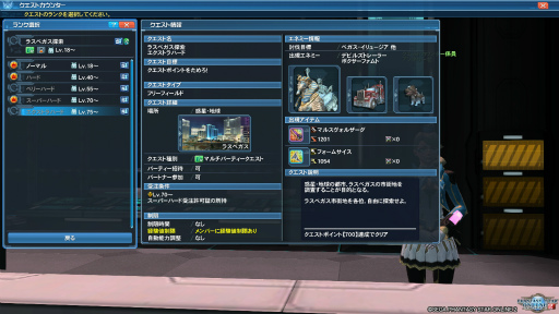 画像ギャラリー No.008のサムネイル画像 / これから始める「ファンタシースターオンライン2」第2回：難度エクストラハードのクエストに挑戦できるレベル75を目指す