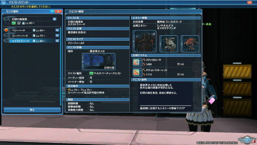画像ギャラリー No.009のサムネイル画像 / これから始める「ファンタシースターオンライン2」第2回：難度エクストラハードのクエストに挑戦できるレベル75を目指す