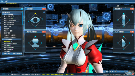 画像ギャラリー No.011のサムネイル画像 / これから始める「ファンタシースターオンライン2」第3回：クラスレベル85までのキャップ解放条件やサブコンテンツの楽しみ方を知る