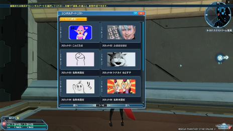画像ギャラリー No.021のサムネイル画像 / これから始める「ファンタシースターオンライン2」第3回：クラスレベル85までのキャップ解放条件やサブコンテンツの楽しみ方を知る