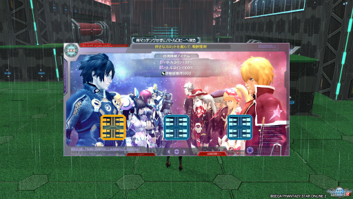 画像ギャラリー No.029のサムネイル画像 / これから始める「ファンタシースターオンライン2」第3回：クラスレベル85までのキャップ解放条件やサブコンテンツの楽しみ方を知る