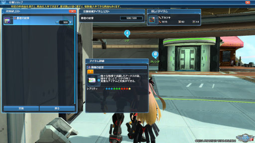 画像ギャラリー No.007のサムネイル画像 / 「PSO2」EP5実装直後と現在の環境はかなり違う。最近の装備事情や追加クエストを知り，スムーズに復帰しよう