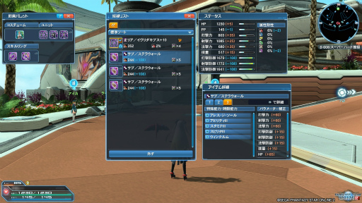 画像ギャラリー No.008のサムネイル画像 / 「PSO2」EP5実装直後と現在の環境はかなり違う。最近の装備事情や追加クエストを知り，スムーズに復帰しよう