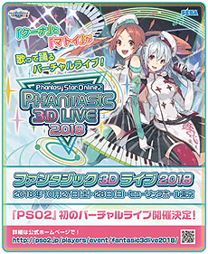 画像ギャラリー No.014のサムネイル画像 / 「PSO2」の東京ゲームショウ2018出展情報が公開。試遊台では「MHF-Z」コラボによる新クエストを配信に先駆けて体験できる