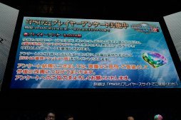 画像ギャラリー No.005のサムネイル画像 / ［TGS 2018］最終日に行われた「PSO2 STATION！ TGS2018SP！」イベントレポート。“真ダークファルス”チラ見せとゆるいアリサに注目