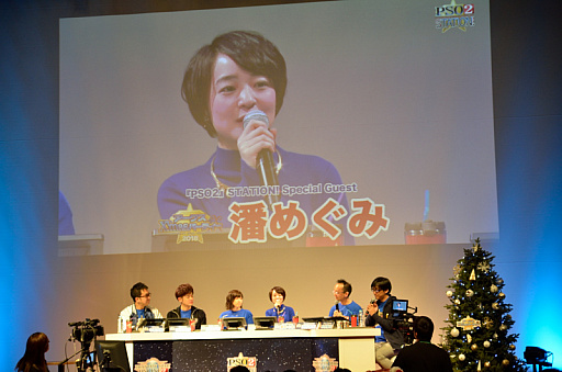 画像ギャラリー No.005のサムネイル画像 / 「PSO2」，新クラス“ファントム”の試遊も行われたオフラインイベント“アークスX'masパーティー2018”レポート
