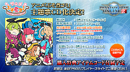画像ギャラリー No.014のサムネイル画像 / 「PSO2」，新クラス“ファントム”の試遊も行われたオフラインイベント“アークスX'masパーティー2018”レポート