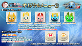 画像ギャラリー No.019のサムネイル画像 / 「PSO2」，新クラス“ファントム”の試遊も行われたオフラインイベント“アークスX'masパーティー2018”レポート
