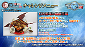 画像ギャラリー No.021のサムネイル画像 / 「PSO2」，新クラス“ファントム”の試遊も行われたオフラインイベント“アークスX'masパーティー2018”レポート