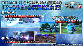 画像ギャラリー No.026のサムネイル画像 / 「PSO2」，新クラス“ファントム”の試遊も行われたオフラインイベント“アークスX'masパーティー2018”レポート