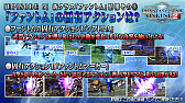 画像ギャラリー No.027のサムネイル画像 / 「PSO2」，新クラス“ファントム”の試遊も行われたオフラインイベント“アークスX'masパーティー2018”レポート