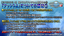 画像ギャラリー No.028のサムネイル画像 / 「PSO2」，新クラス“ファントム”の試遊も行われたオフラインイベント“アークスX'masパーティー2018”レポート