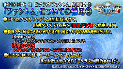 画像ギャラリー No.029のサムネイル画像 / 「PSO2」，新クラス“ファントム”の試遊も行われたオフラインイベント“アークスX'masパーティー2018”レポート