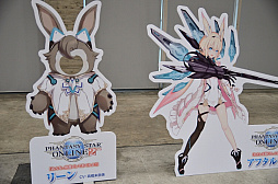 画像ギャラリー No.031のサムネイル画像 / 「ファンタシースター感謝祭2019」東京会場で発表された「EPISODE6」の最新情報や会場の様子をお届け　