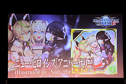 画像ギャラリー No.041のサムネイル画像 / 「ファンタシースター感謝祭2019」東京会場で発表された「EPISODE6」の最新情報や会場の様子をお届け　