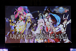 画像ギャラリー No.042のサムネイル画像 / 「ファンタシースター感謝祭2019」東京会場で発表された「EPISODE6」の最新情報や会場の様子をお届け　