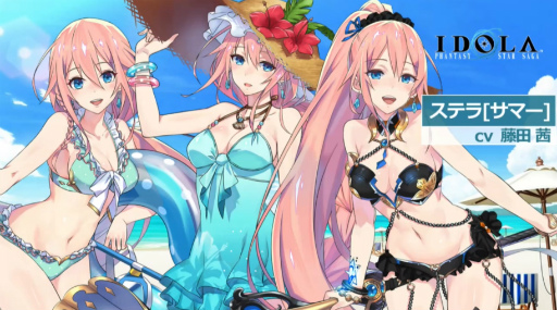 画像ギャラリー No.014のサムネイル画像 / 「ファンタシースター感謝祭2019」神戸会場レポート。「PSO2」最新コラボやTVアニメ第2弾，アップデート情報が明らかに