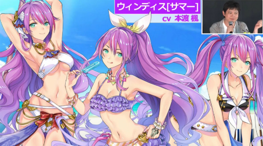 画像ギャラリー No.015のサムネイル画像 / 「ファンタシースター感謝祭2019」神戸会場レポート。「PSO2」最新コラボやTVアニメ第2弾，アップデート情報が明らかに