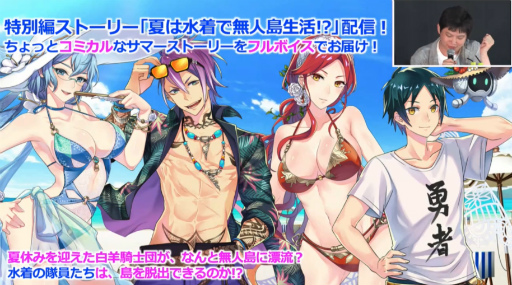 画像ギャラリー No.017のサムネイル画像 / 「ファンタシースター感謝祭2019」神戸会場レポート。「PSO2」最新コラボやTVアニメ第2弾，アップデート情報が明らかに
