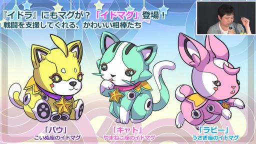 画像ギャラリー No.021のサムネイル画像 / 「ファンタシースター感謝祭2019」神戸会場レポート。「PSO2」最新コラボやTVアニメ第2弾，アップデート情報が明らかに