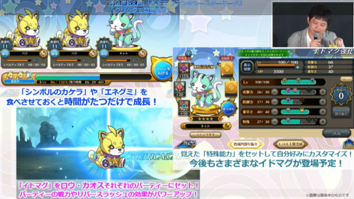 画像ギャラリー No.022のサムネイル画像 / 「ファンタシースター感謝祭2019」神戸会場レポート。「PSO2」最新コラボやTVアニメ第2弾，アップデート情報が明らかに